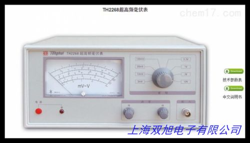 MCH(chung)MVT-172pͨpᘺ100uV-300V 5Hz-1MHz D